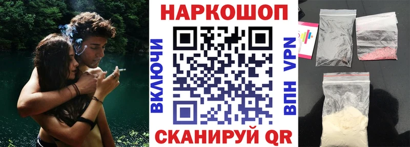 Купить закладку Сокол APVP  Конопля  КОКАИН  АМФЕТАМИН  Лсд 25  Мефедрон  ГАШ 