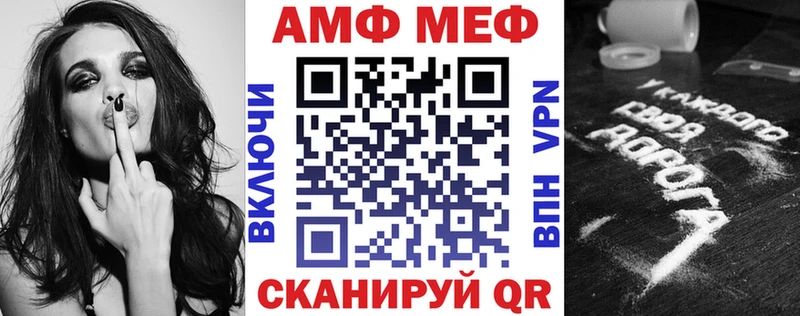 Amphetamine 97% Сокол