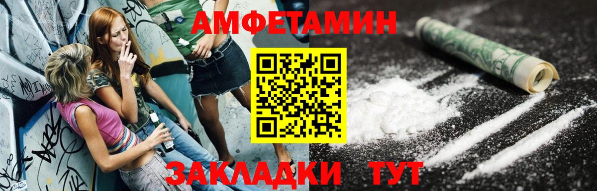Сокол  АМФ  Вход с VPN  Amphetamine VHQ 