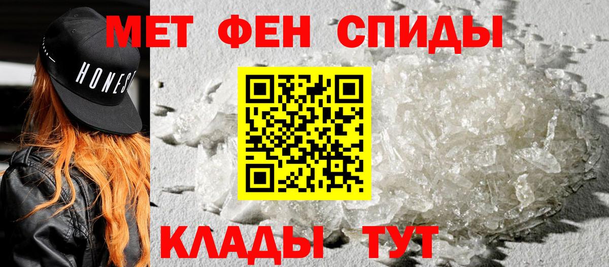 Amphetamine VHQ Сокол