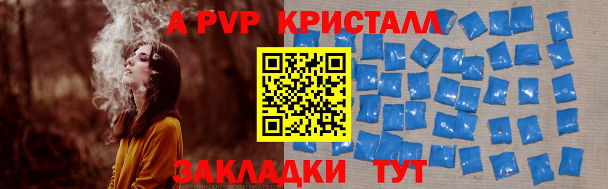 А ПВП VHQ Сокол