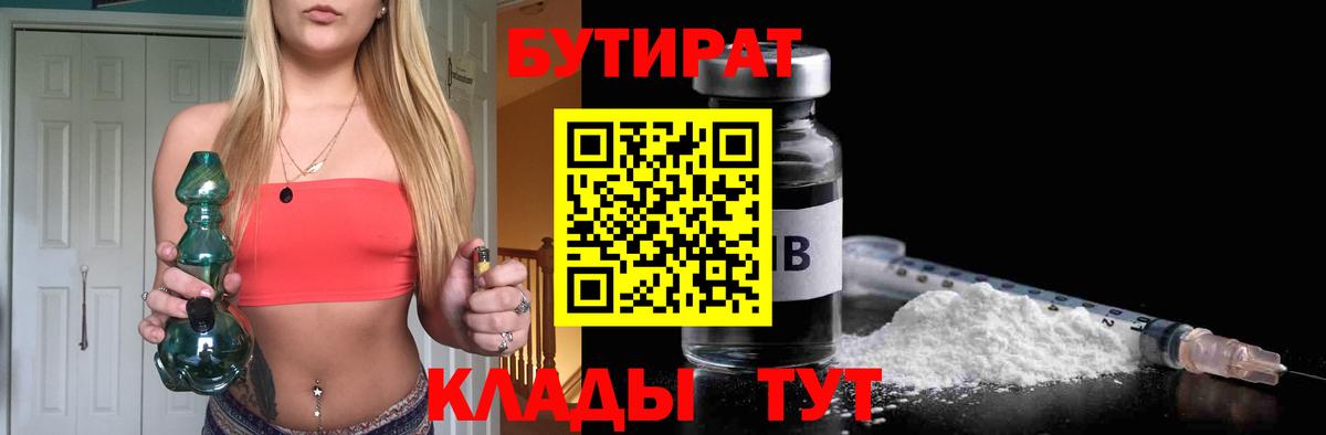 ГЕРОИН  Вход с VPN  A-PVP СОЛЬ   Мефедрон   Сокол  АМФЕТАМИН   Конопля  COCAIN  ГАШ 