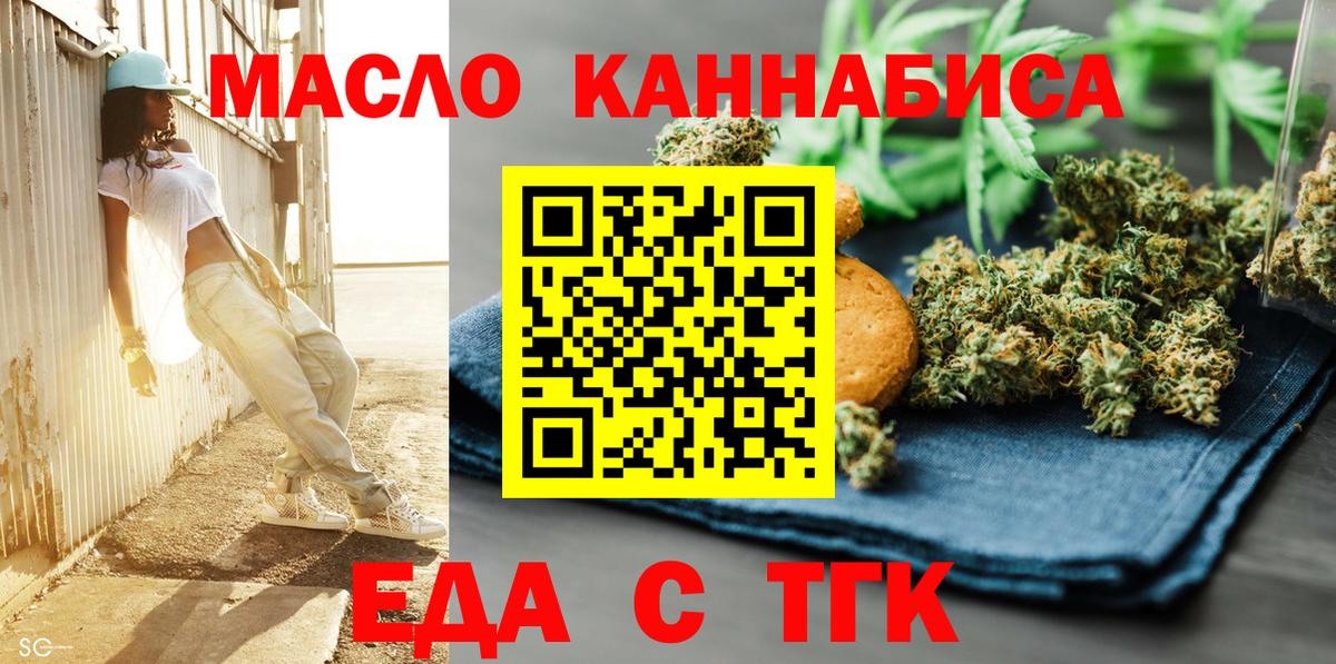Сокол  Canna-Cookies конопля  Вход с VPN 
