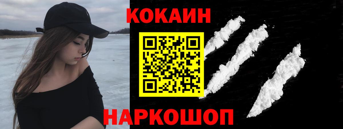 ГАШИШ Сокол