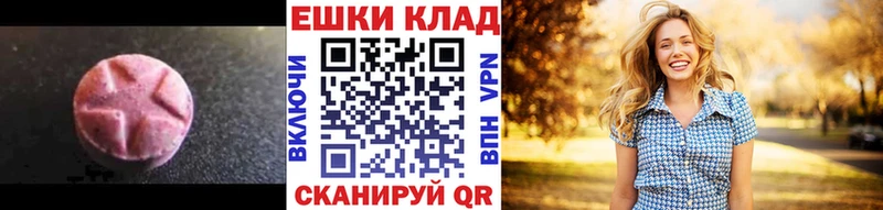 omg вход  Сокол  Ecstasy Дубай  дарнет шоп 