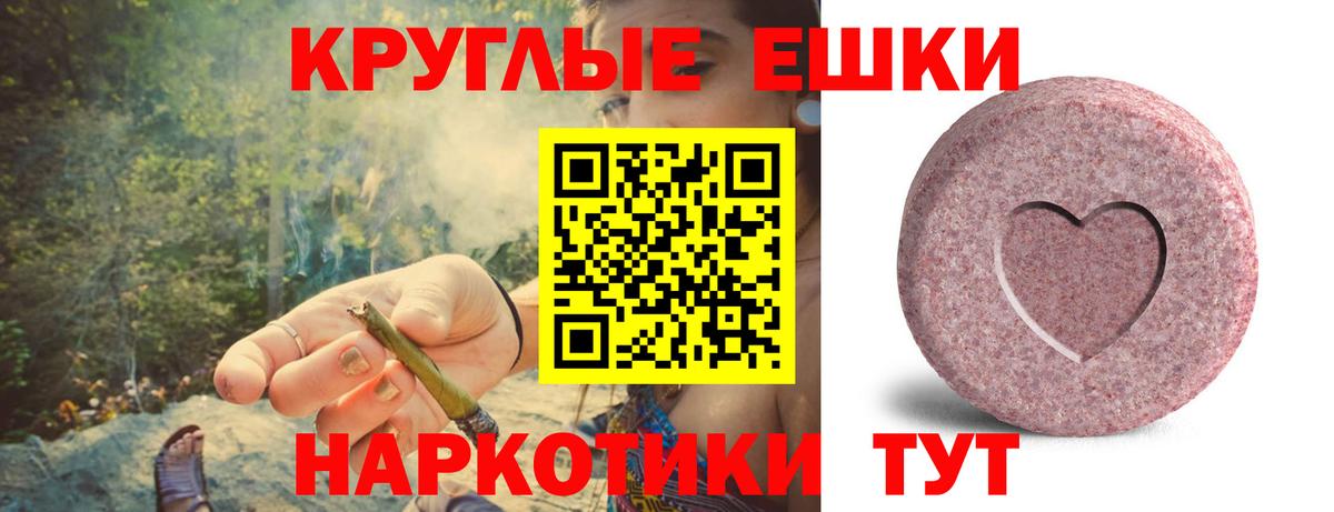 Ecstasy XTC  Экстази  ЭКСТАЗИ XTC  Сокол  Вход с VPN 