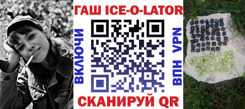 ГАШ Изолятор  Сокол 