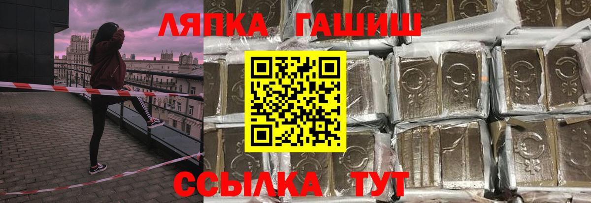 Сокол  ГАШИШ гарик  Гашиш  что такое   Вход с VPN  ГАШ Cannabis 