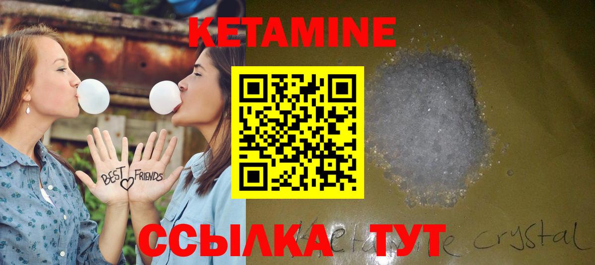 Кетамин VHQ Сокол