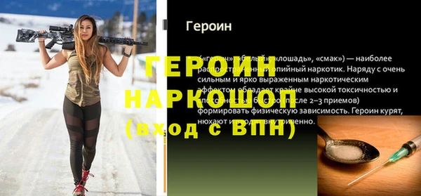 мет Абинск