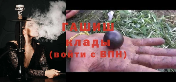 ПСИЛОЦИБИНОВЫЕ ГРИБЫ Алзамай