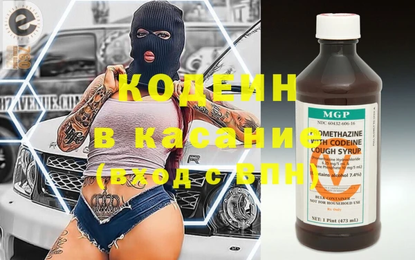 трава Алексеевка