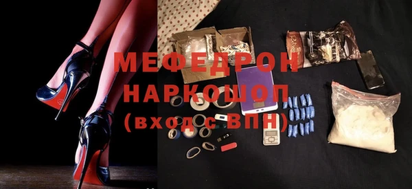 кокаин перу Абдулино