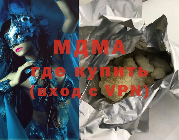 кокаин перу Абдулино