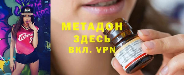мет Абинск