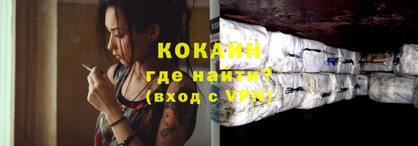 мет Абинск