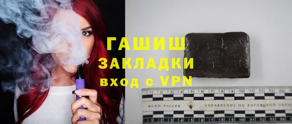 кокаин перу Абдулино