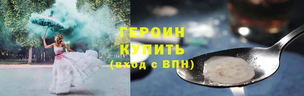 бутик Абаза