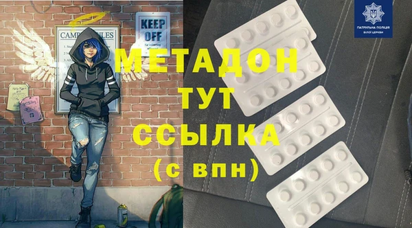 кокаин перу Абдулино