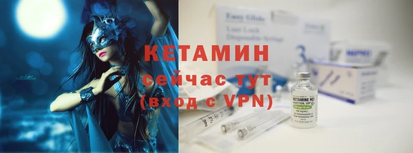 бутик Абаза