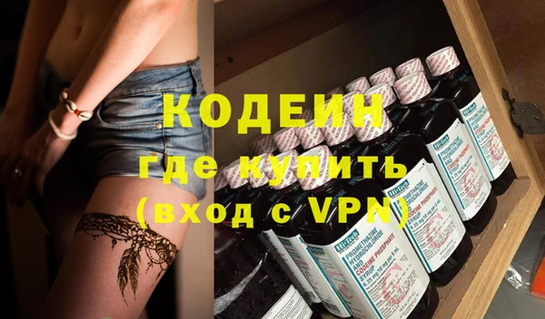 мет Абинск