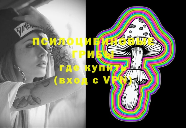 трава Алексеевка