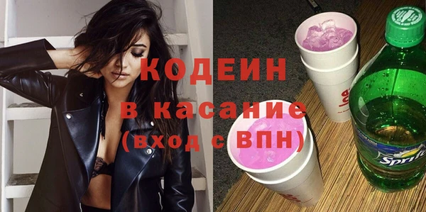 мет Абинск