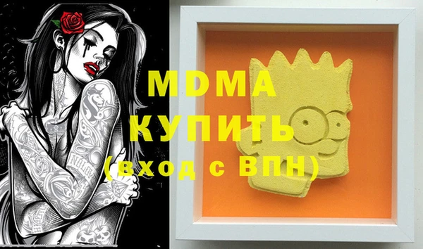 ПСИЛОЦИБИНОВЫЕ ГРИБЫ Алзамай