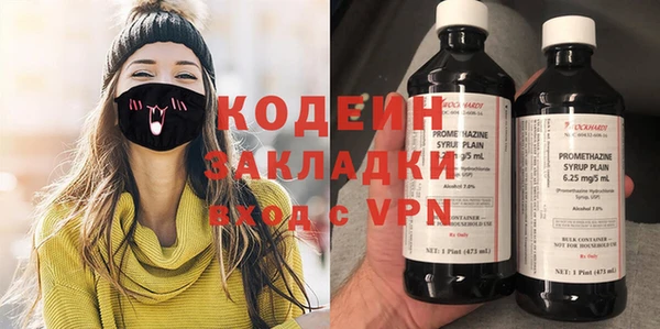 бутик Абаза