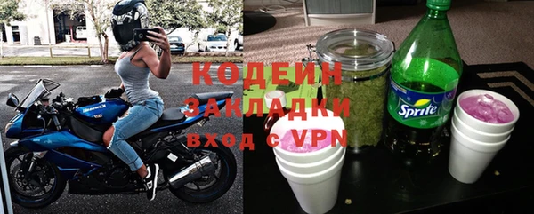бутик Абаза