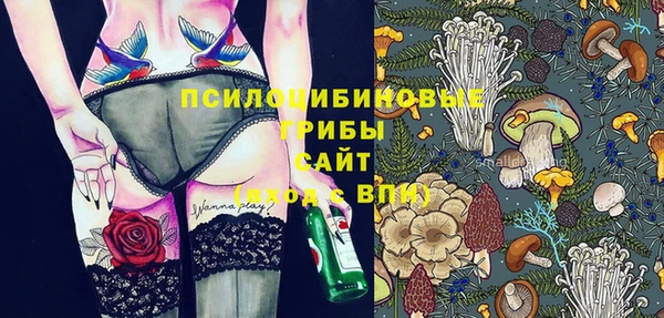 трава Алексеевка