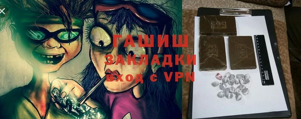 бутик Абаза