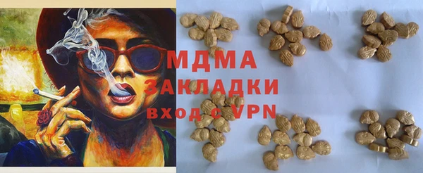 ПСИЛОЦИБИНОВЫЕ ГРИБЫ Алзамай