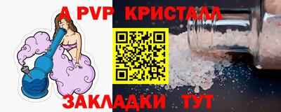 ПСИЛОЦИБИНОВЫЕ ГРИБЫ Славянск-на-Кубани