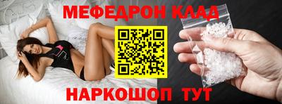 гидра Севастополь