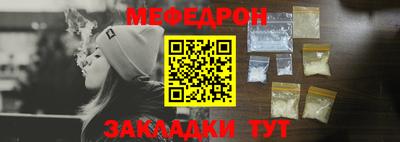 тгк Славгород