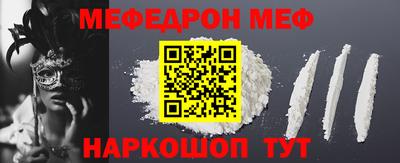 гидра Севастополь