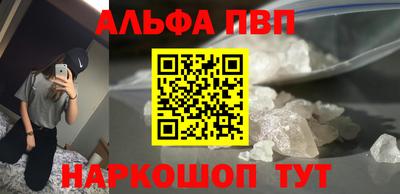 гидра Севастополь