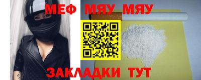 гидра Севастополь