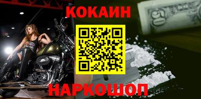 меф VHQ Сланцы