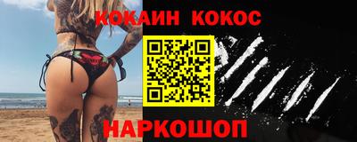 марки nbome Северобайкальск