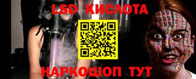 гидра Севастополь
