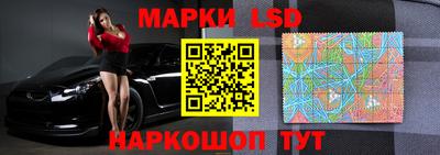 тгк Славгород