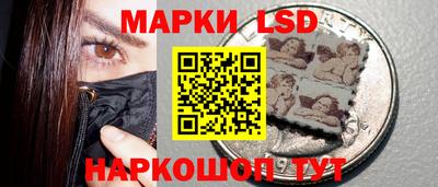 тгк Славгород