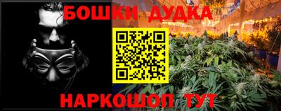гидра Севастополь