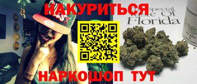 тгк Славгород