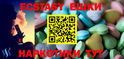 шишки Свободный