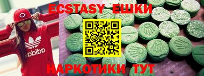 меф VHQ Сланцы