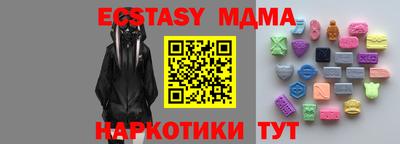 гидра Севастополь