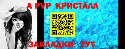 гидра Севастополь